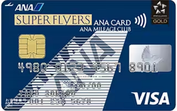 ANAスーパーフライヤーズカード（一般カード）