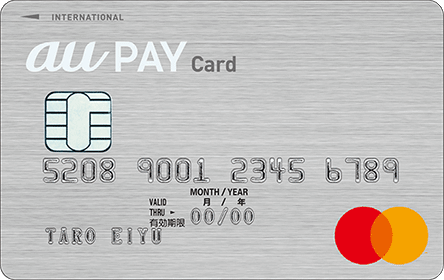 au PAY カード