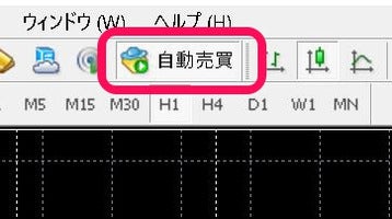 自動売買のボタンをクリックする