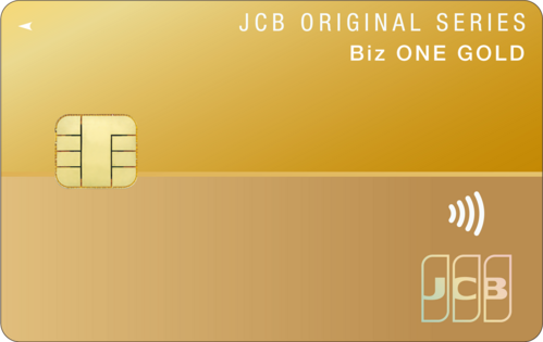 JCB CARD Biz ゴールド