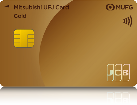 三菱UFJカード ゴールドプレステージ