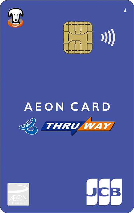 イオンTHRU WAYカード（WAON一体型）