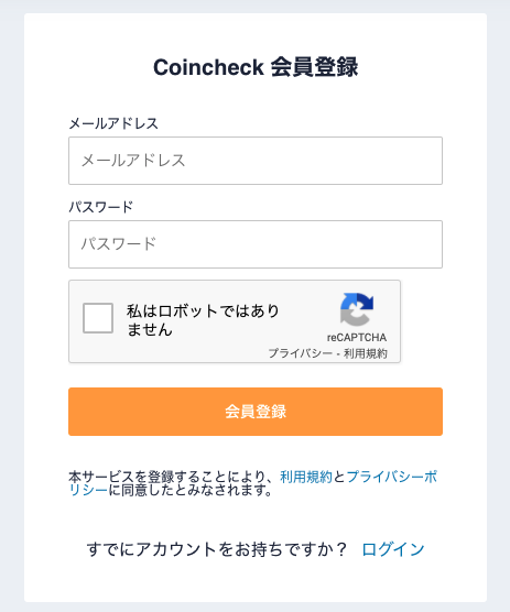 メアド