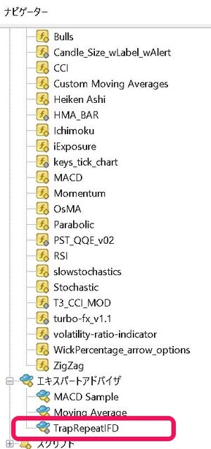 EAが格納されているか確認をする