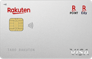 rakuten