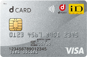 Dカードはどんなカード ドコモユーザ以外でもお得 Net Money 個人投資家のための経済金融メディア Dカードはどんなカード ドコモユーザ以外でもお得 Net Money 個人投資家のための経済金融メディア