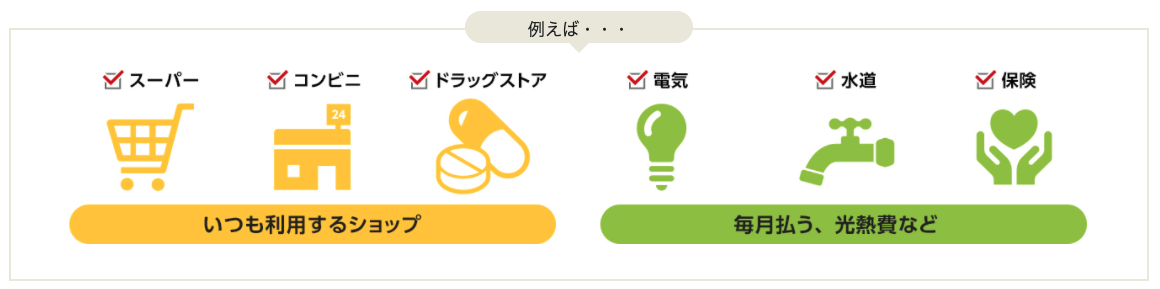 eposcard_benefits3