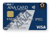 ANA Visa 一般カード