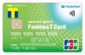 ファミマTカードの券面画像