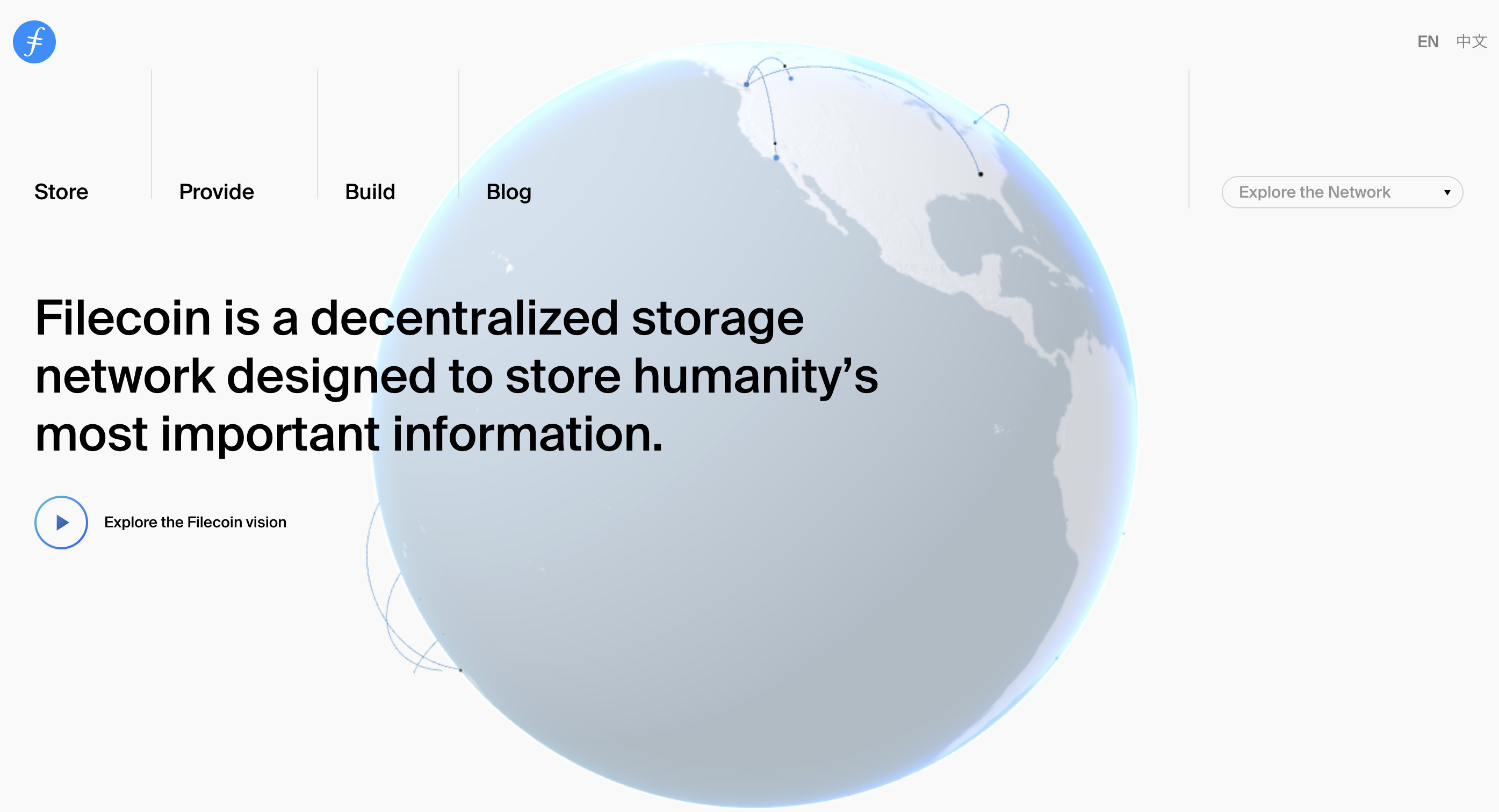 ファイルコイン公式サイト
