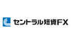 セントラル短資FX