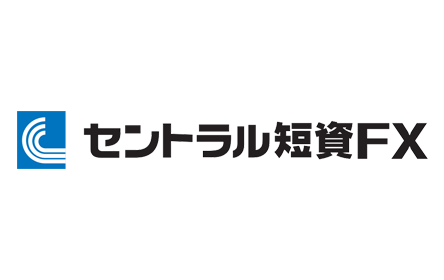 セントラル短資