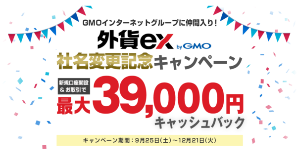 外貨ex Bygmo Yjfx を口コミと評判から徹底解説 株式会社zuu 金融 itでエグゼクティブ層の資産管理と資産アドバイザーのビジネスを支援