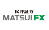 松井証券FX