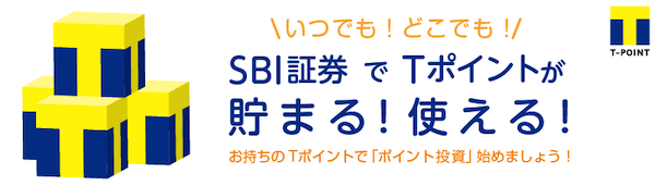 投資信託の解約 売却に必要な手続きは 楽天証券とsbi証券の場合 株式会社zuu 金融 itでエグゼクティブ層の資産管理と資産アドバイザーのビジネスを支援