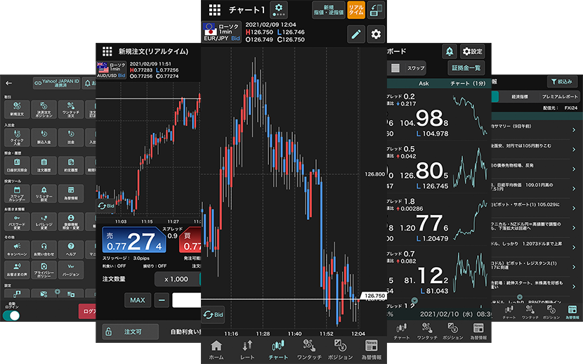 GMO外貨 スマホアプリ