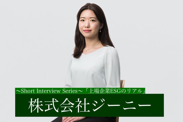 geniee_kobayashisama