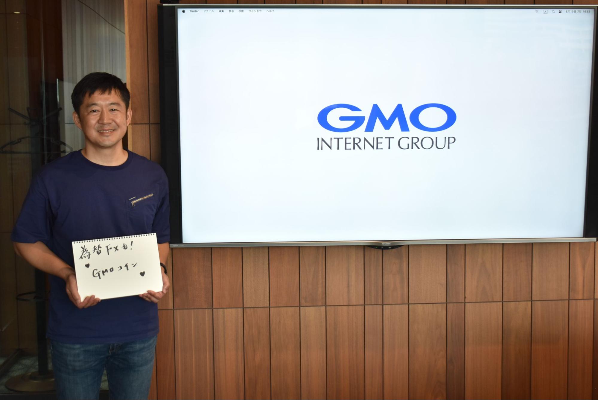 低い手数料を実現できる、グループ企業ならではの強みとは?暗号資産取引所GMOコインインタビュー