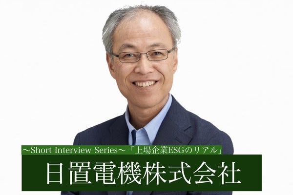 hiokidenki_kubotasama