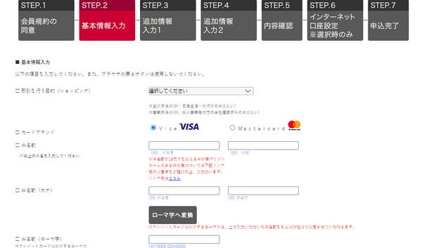 dカードのETCカードはdポイントが貯まる!お得な使い方を解説!