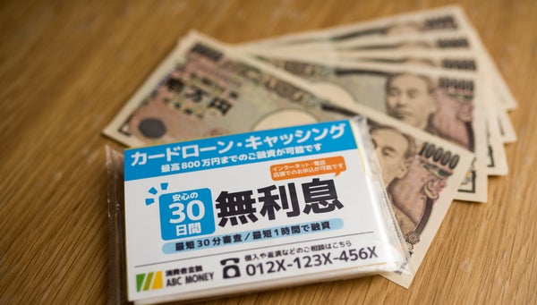 極甘審査ファイナンスなら絶対にお金を借りられる?特徴と注意点も解説