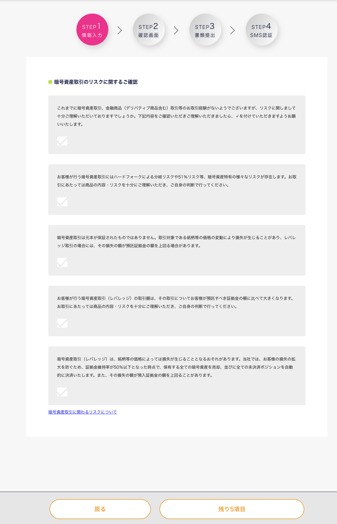 コインチェックとdmm Bitcoinはどちらがよい 手数料や評判を徹底比較 Net Money 個人投資家のための経済金融メディア コインチェックとdmm Bitcoinはどちらがよい 手数料や評判を徹底比較 Net Money 個人投資家のための経済金融メディア