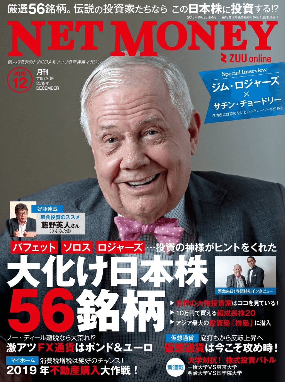 雑誌