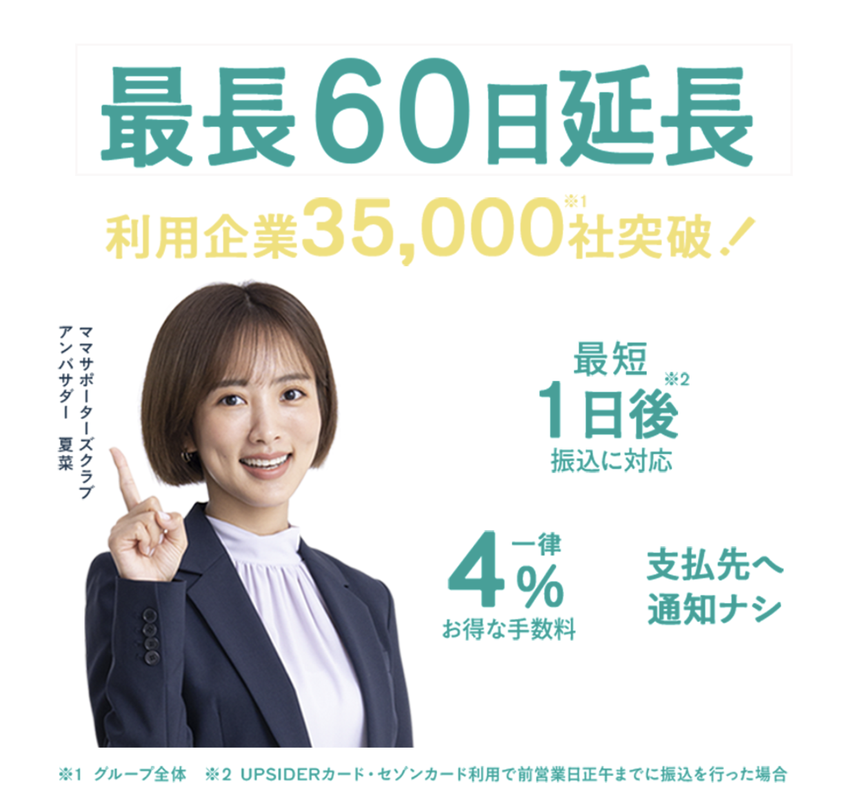 支払い.com