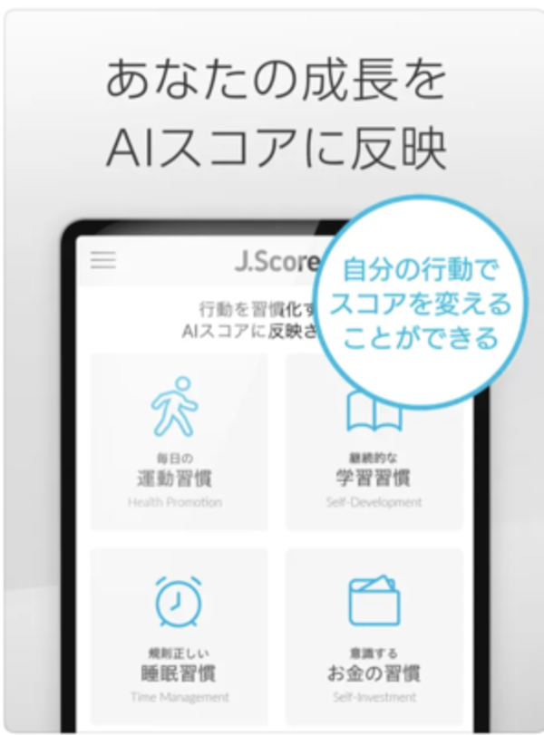 Jscore