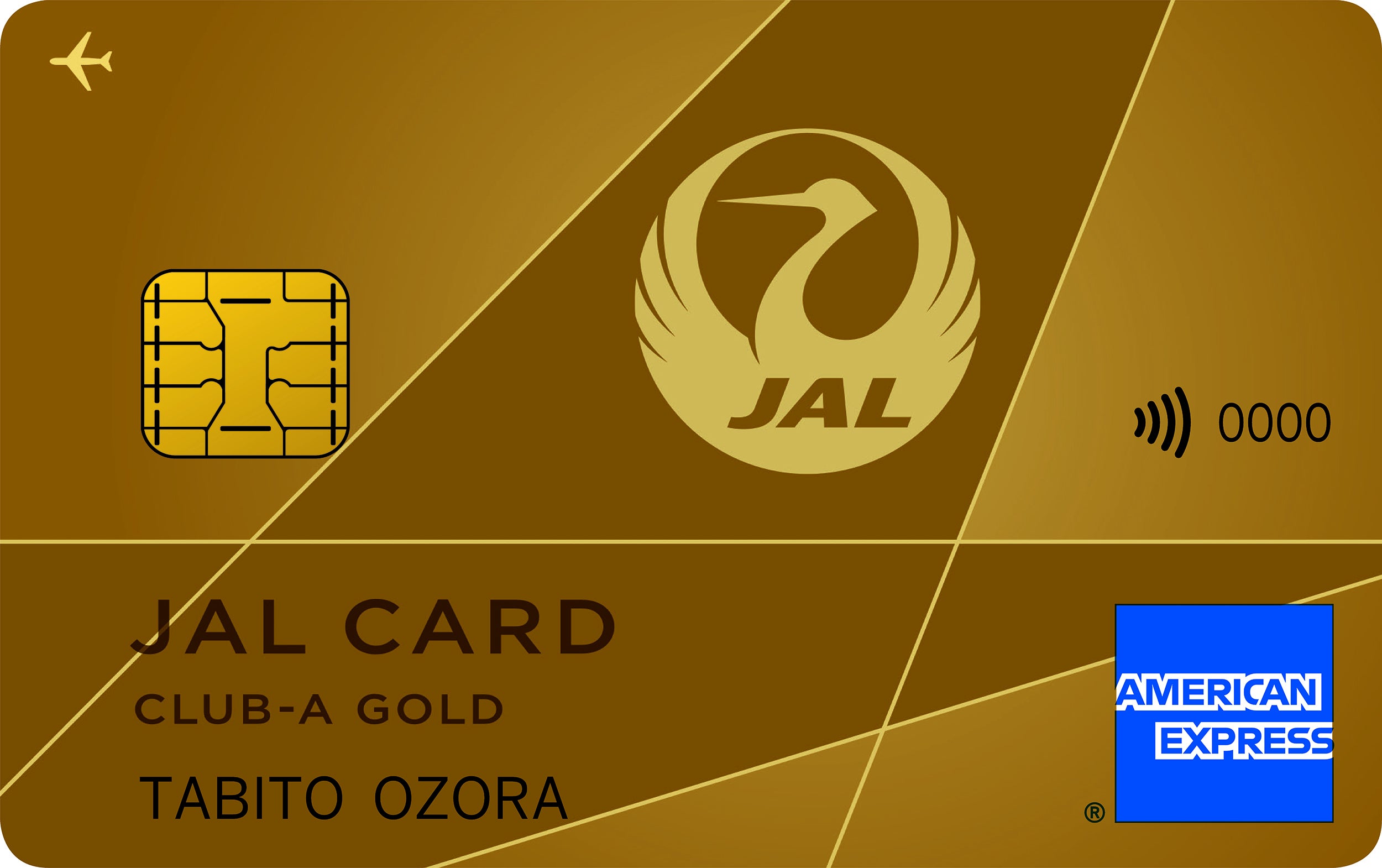 JAL アメリカン・エキスプレス・カード（CLUB-Aゴールド）