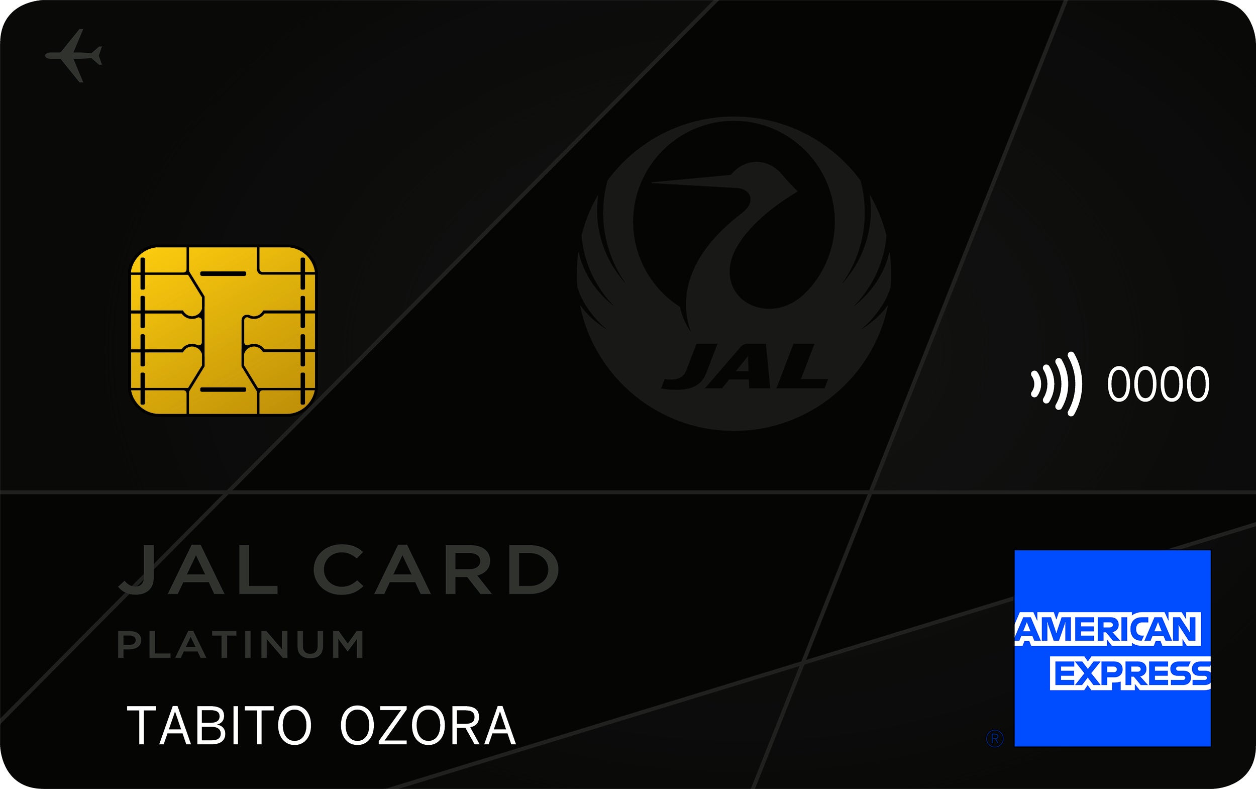 JALカード プラチナ