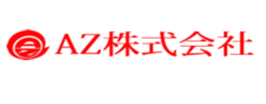 AZ株式会社のロゴ