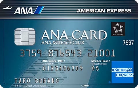 ANAアメリカン・エキスプレス?・カード