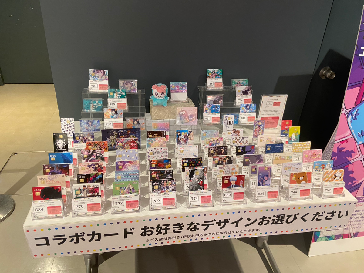 渋谷MODI エポスサービスカウンター 展示カード