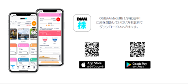 スマホ片手に投資デビュー 株アプリの選び方とおすすめアプリ18選 Net Money 個人投資家のための経済金融メディア スマホ片手に投資デビュー 株アプリの選び方とおすすめアプリ18選 Net Money 個人投資家のための経済金融メディア