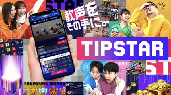 TIPSTAR01