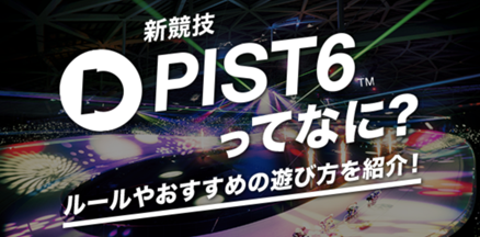 TIPSTAR06