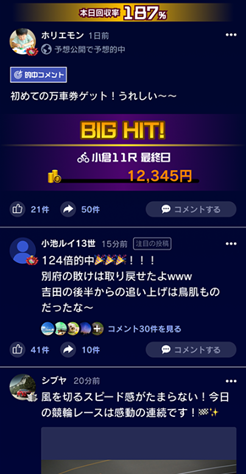 TIPSTAR07