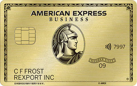 AMEX ビジネスゴールドカード