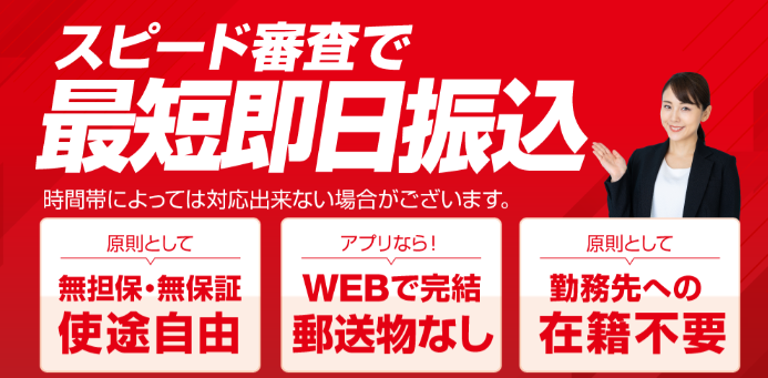 アロー