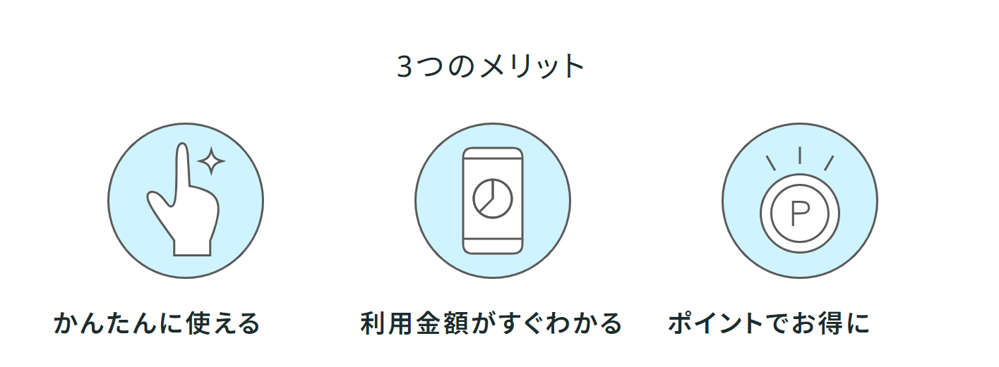 atone(アトネ)