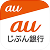 auじぶん銀行