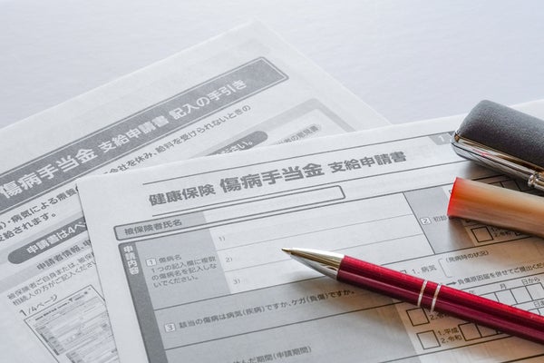 治療費の負担を軽減できる公的制度