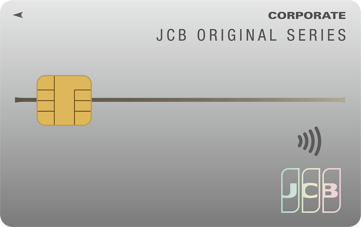 JCB法人カード