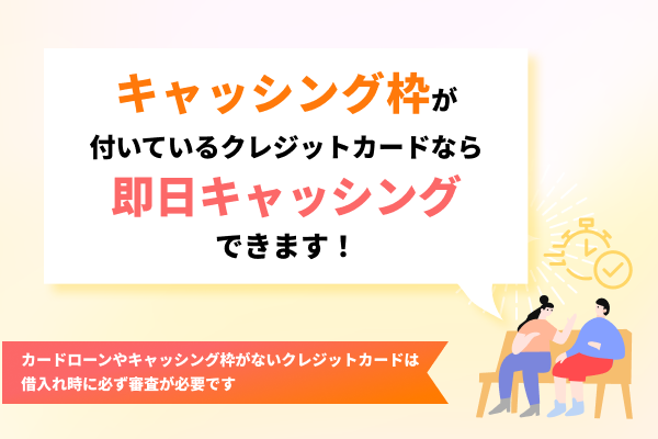 コンビニATMでクレジットカードのキャッシング機能を使ってお金を借りる