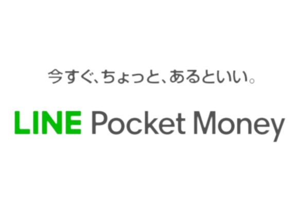 LINEポケットマネーロゴ