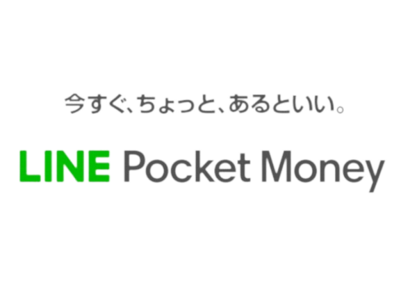 LINEポケットマネーのロゴ