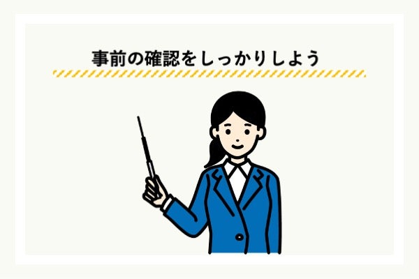 バンクイックで借換えするときに注意すること