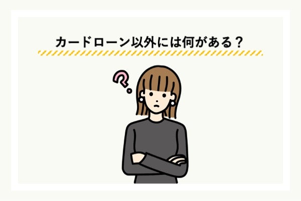 質屋で1・2・3万円のお金を借りるのに適している商品
