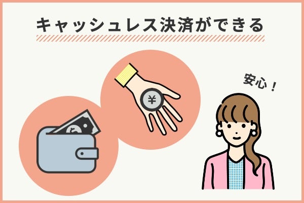 コンビニでクレジットカードを使うメリット,キャッシュレス